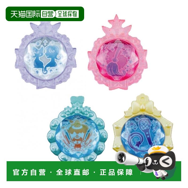 日本直邮多美玩具模型魔法&times;战士 魔力纯心! 变身器套装