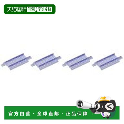 日本直邮铁道模型 1/150 S35-J-PC(F) 连接轨道 PC 4根套装 新品