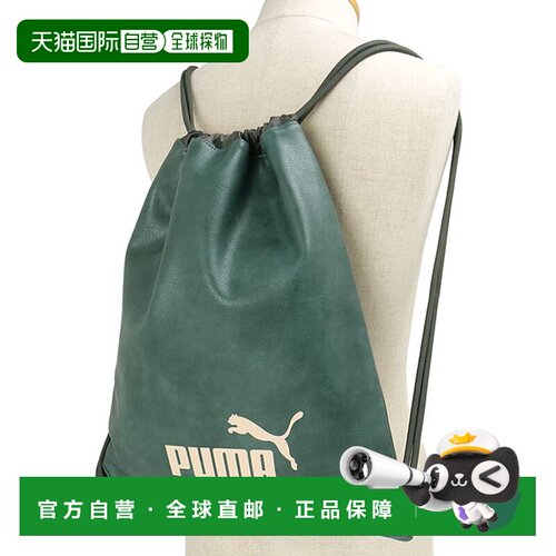 日本直邮PUMA 复古双肩包 10L 绿色 健身房用彪马背包