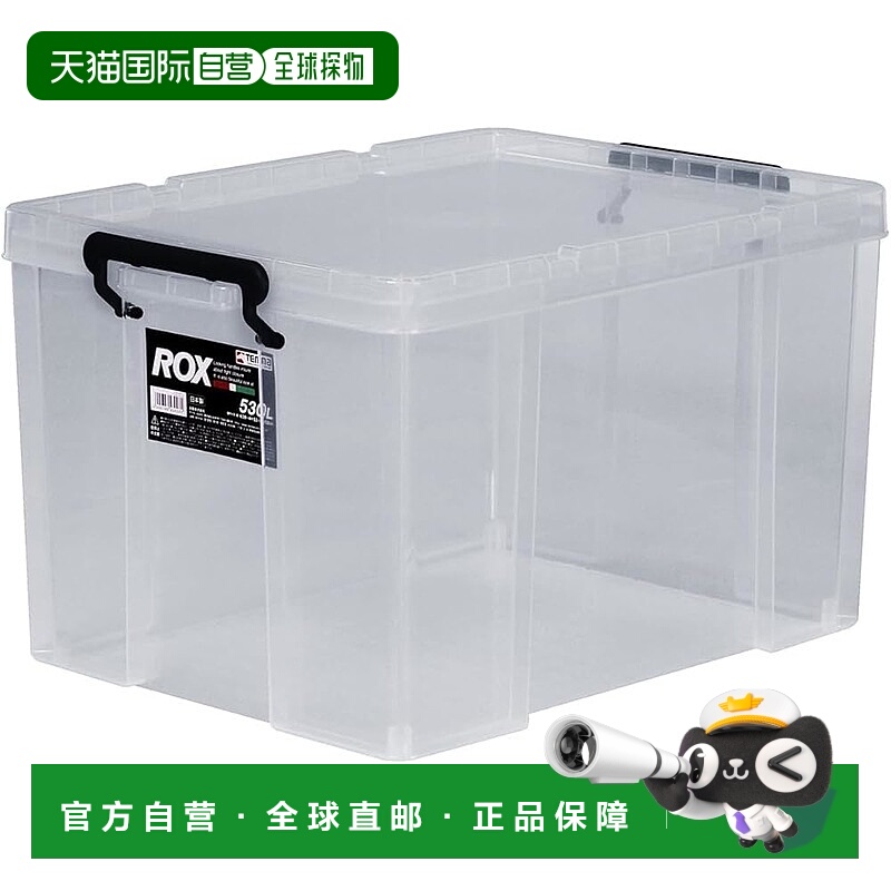 【日本直邮】天马 耐用收纳箱 ROX 530L 衣物 39×53×32cm