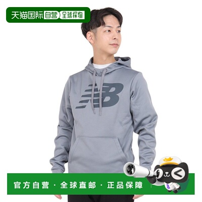 日本直邮New Balance 男士 Tenacity 抓绒连帽衫 MT23021GNM卫衣