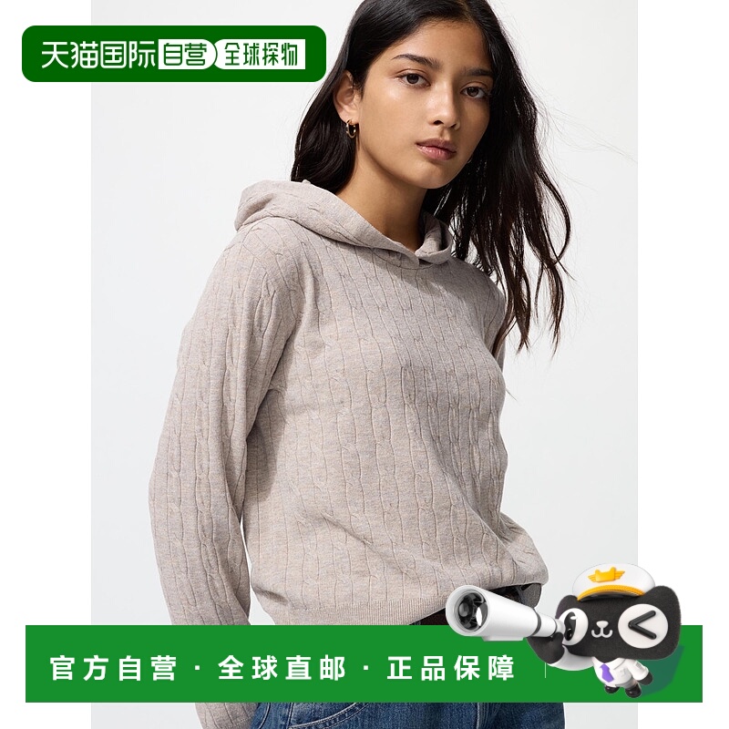 日潮跑腿UNIQLO优衣库 可水洗针织麻花连帽衫 478871