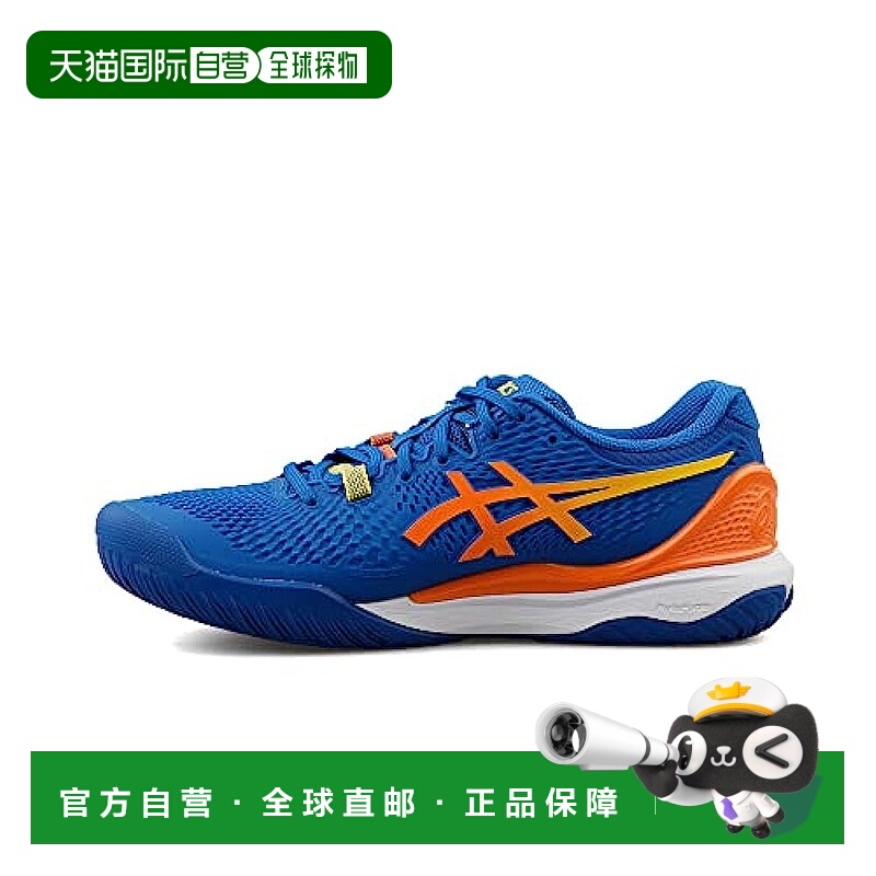 【日本直邮】asics网球鞋GEL-RESOLUTION 9 金鱼蓝/阳桃红 27.5 c