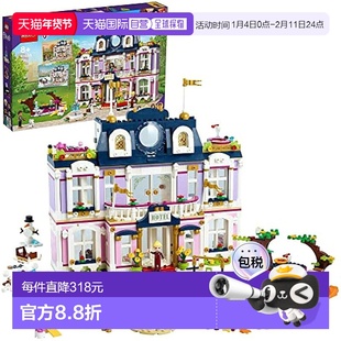 【日本直邮】Lego乐高拼插玩具好朋友心湖城 大酒店41684 8岁以上