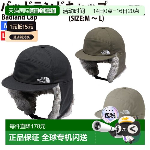 日本直邮THE NORTH FACE Badland Cap 男女通用 秋冬 休闲 帽子
