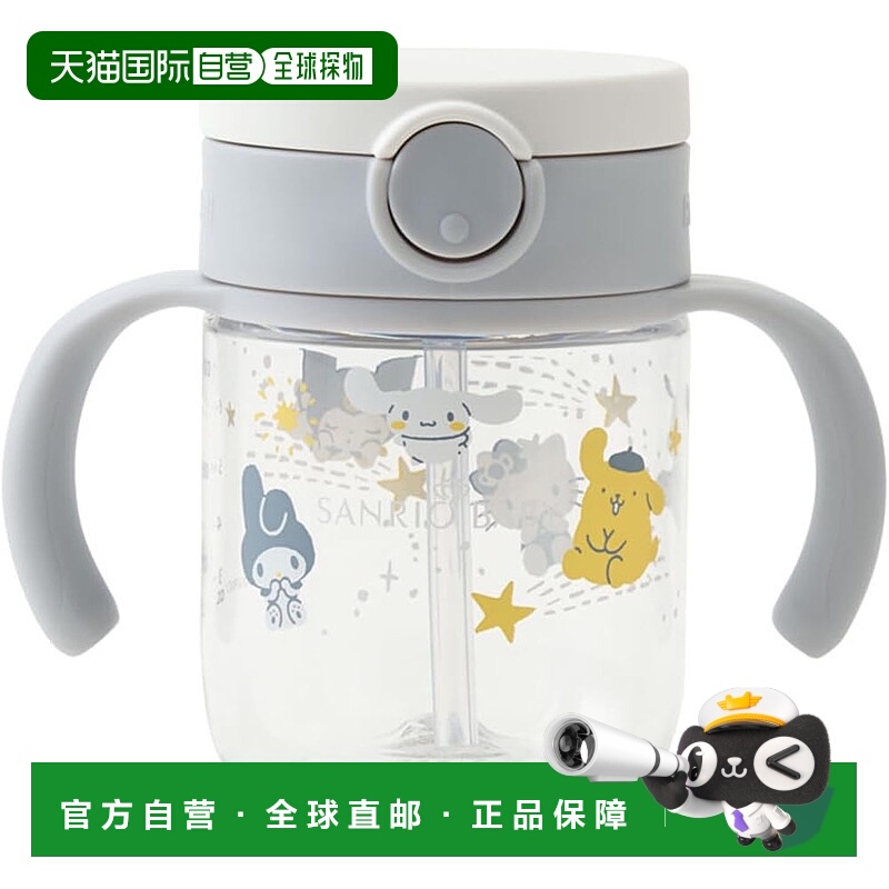 【日本直邮】三丽鸥 Richell吸管杯 星形角色 298689