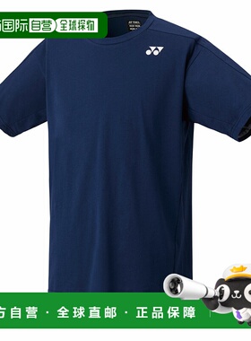日本直邮【日本直邮】YONEX/尤尼克斯男女同款T恤16784Y-554