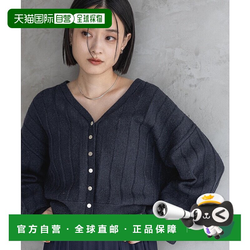 1h可退 日本直邮A part by 女装 V领宽松针织开衫 半透明镂空设计