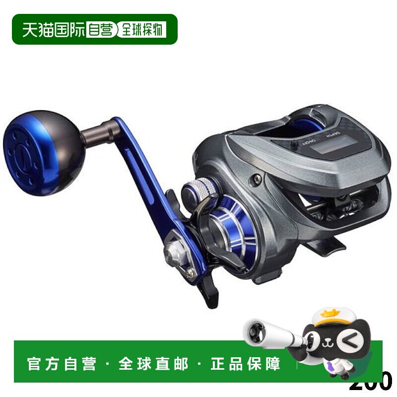 日本直邮DAIWA达亿瓦 船轮 轻量游戏 X IC 200 右手柄 24 年模型