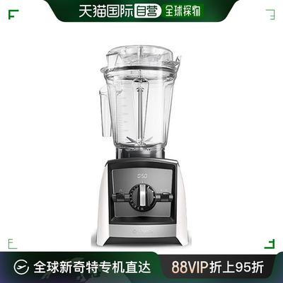 日本直邮Vitamix Ascent新技术与高品质结合日本独特破壁多功能