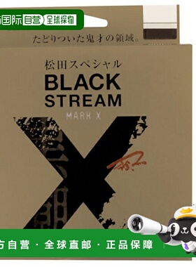 日本直邮桑赖恩 子线 松田特别款 黑色溪流标志 X 1.35 号 600m