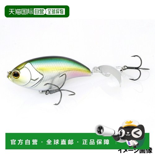 日本直邮deps Lure Evoque Zero 120 #02 蓝背鲱鱼