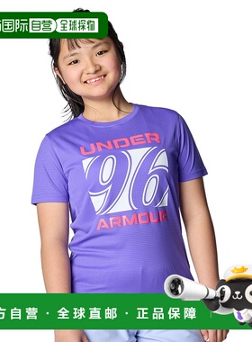 1h可退 日本直邮UNDER ARMOUR(安德玛) 儿童速干透气运动T恤 U600