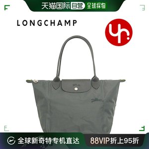 【日本直邮】LONGCHAMP珑骧饺子包女士托特包长柄手提单肩流行260