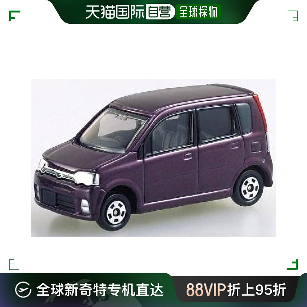 自营｜多美卡红白盒大发K-Car Move Custom合金模型车