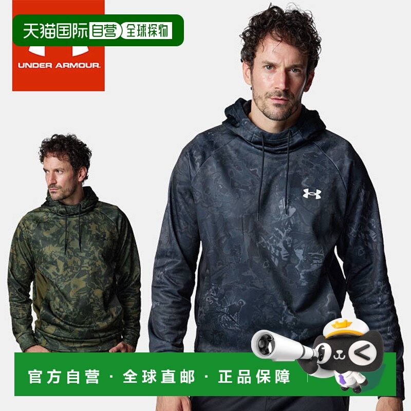 日本直邮Under Armour 男士 UA ARMOUR 抓绒迷彩连帽衫 6007737