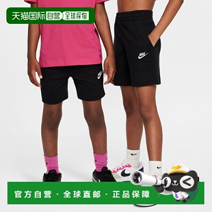 日本直邮Nike Sportswear Club Big Kids' 6