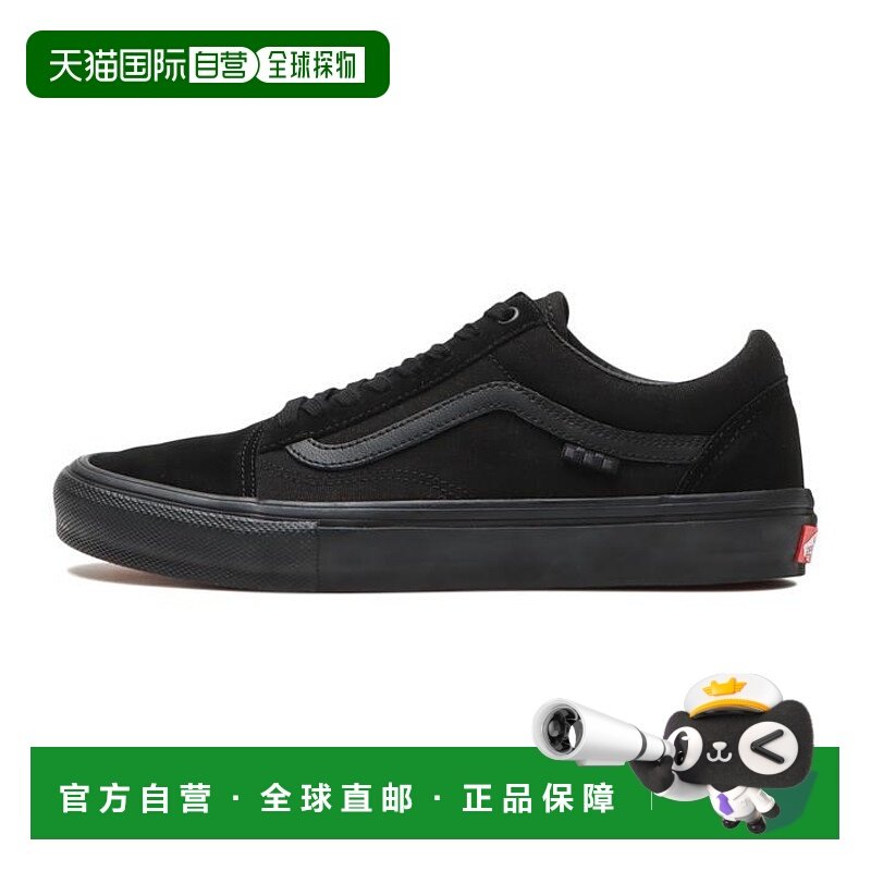 日本直邮Vans Old Skool Skate Classics 潮流 低帮 板鞋 男女同,运动鞋new,板鞋,淘宝优惠券,粉丝福利购,淘宝优惠卷