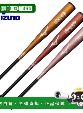 日本直邮美津浓软金属球棒 Will Live 面包中平衡限量版 1CJMR179