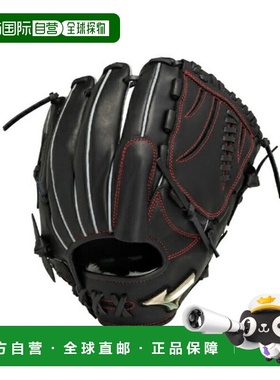 日本直邮 Mizuno 全球精英Hselection SIGNA AXI棒球手套 尺码12