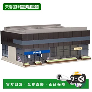 【日本直邮】Tomytec多美卡 N比例 高架车站B商店建筑
