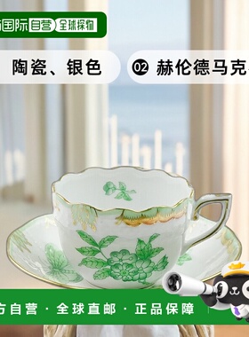 日本直邮Herend 赫伦德 VBOV 维多利亚花束 绿色 马克杯&碟子 711