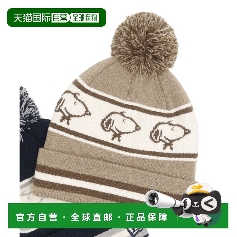 日本直邮NEW ERA 男女同款 Pom-Pon Knit针织帽 联名PEANUTS系列,运动包/户外包/配件,运动帽,淘宝优惠券,粉丝福利购,淘宝优惠卷