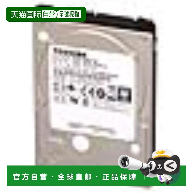 【日本直邮】Toshiba东芝硬盘 750GB 5400RPM 8MB 9,5MM SATA