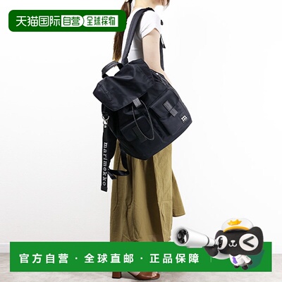 日本直邮Marimekko Everything Backpack L 纯色旅行背包带饰物和