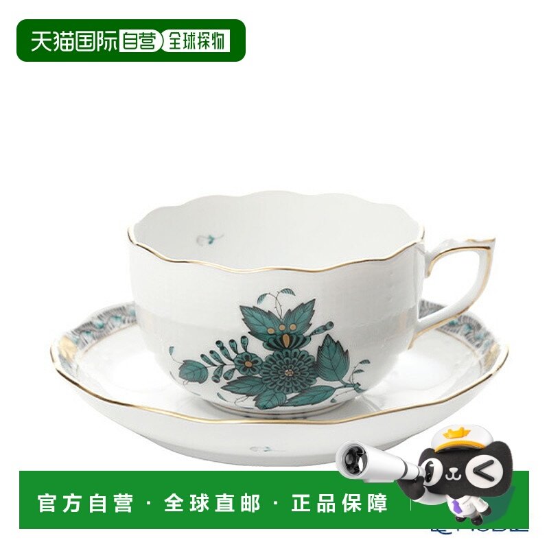 日本直邮HEREND Apony Green 2 AV2（蓝绿）茶杯碟200ml 00724-0-