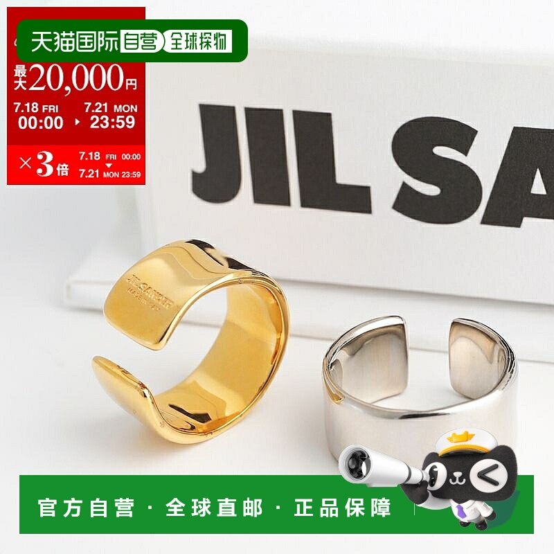 日本直邮Jil Sander 耳夹 CW2 EARCUFF SET 1 J12VG0159 P4877 P6