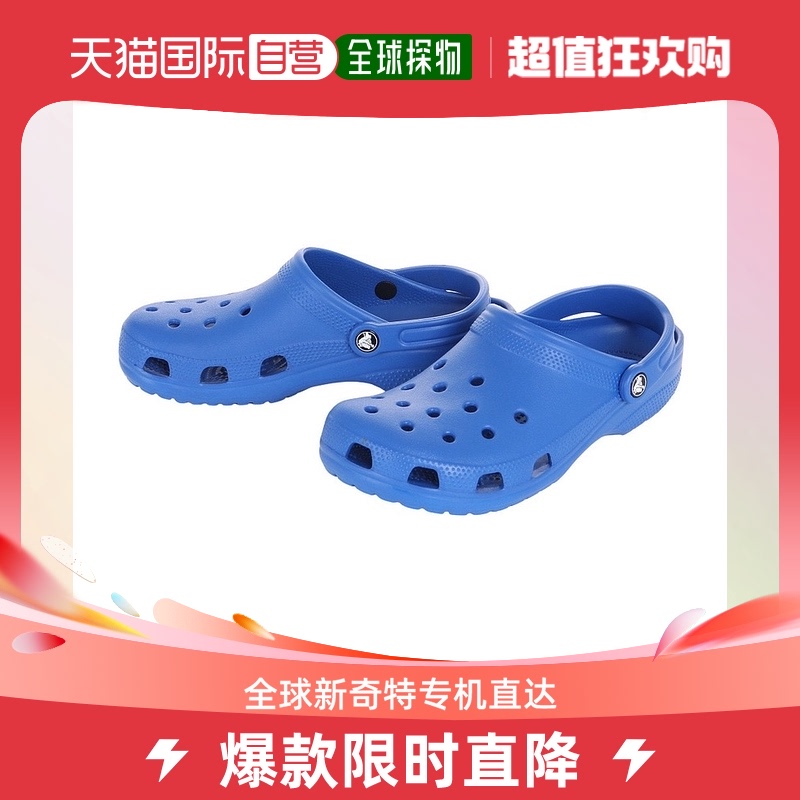 日潮跑腿卡骆驰 Crocs男士运动凉鞋经典木屐蓝色 10001-4KZ-2