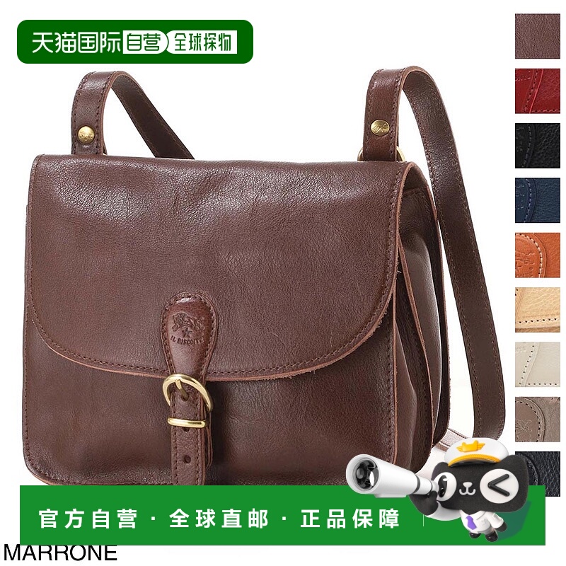 日本直邮IL BISONTE 时尚潮流单肩包 bcr170 pvx001 bw141b