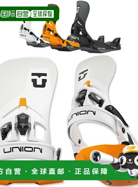 日本直邮UNION ATLAS 男女通用单板滑雪固定器2026款