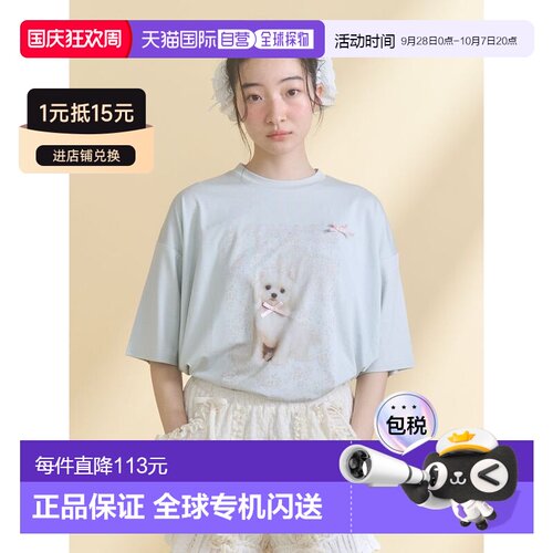 日本直邮merry jenny 女装 蕾丝拼贴小狗印花T恤 【付后1h可退】