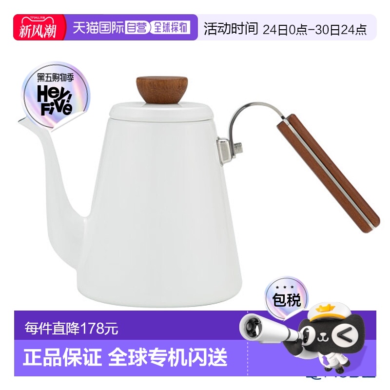 日本直邮Hario Bona 搪瓷滴水壶 BDK-80-W 实用容量 800ml 厨房用