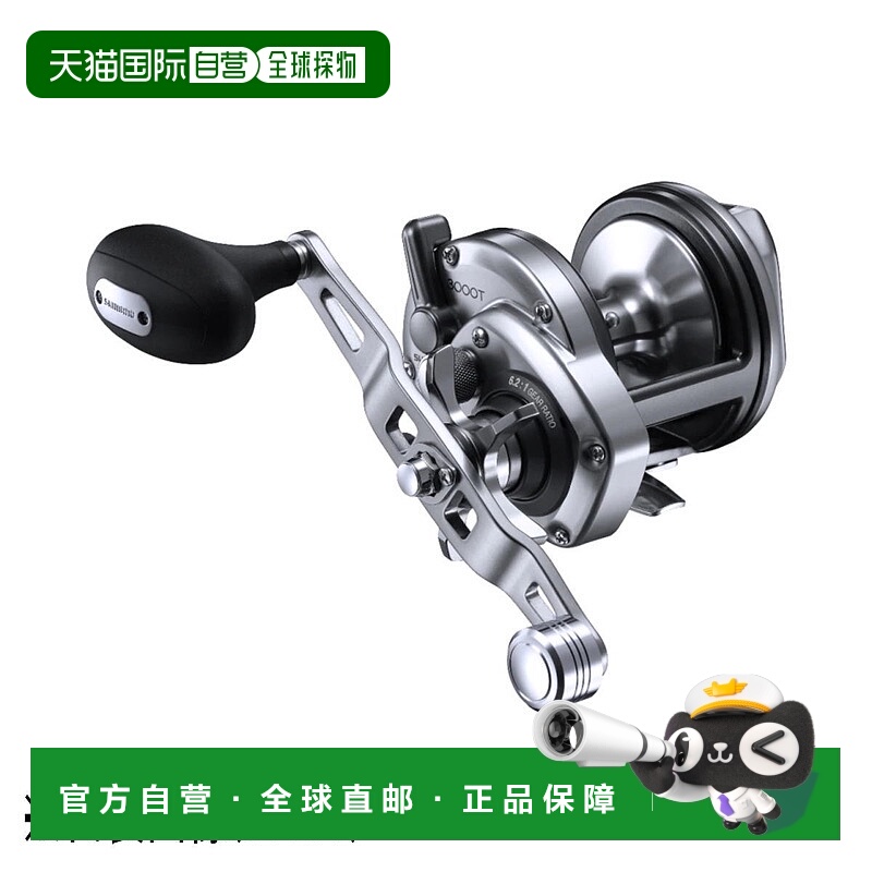 日本直邮Shimano Reel '23 Speedmaster Ishidai 4000T