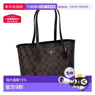 日本直邮COACH蔻驰轻奢经典实用托特包city23大容量女士CN733