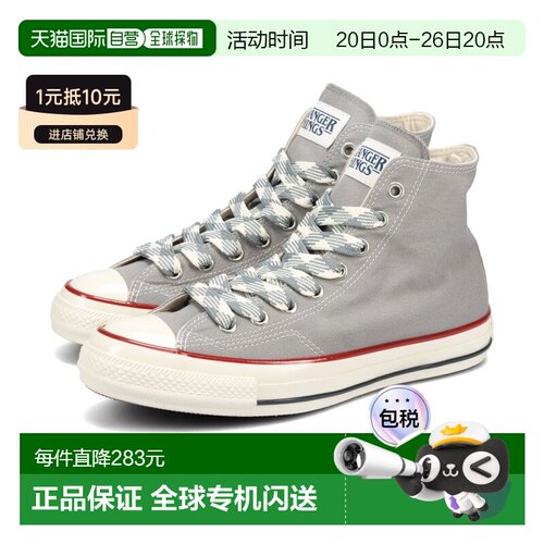 日本直邮匡威 ALL STAR AGED 87 CL HI / 怪奇物语 5 男女高帮运