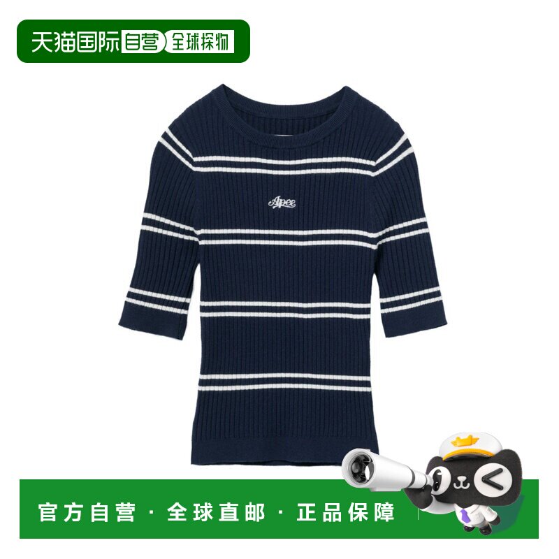 日本直邮A BATHING APE 条纹修身针织衫毛衣