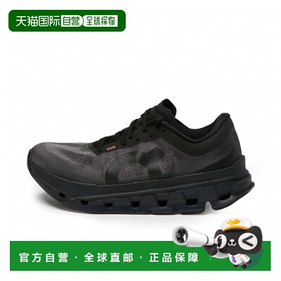 日本直邮On Cloudflow 5女士跑步鞋 [imbkk] 黑色×黑色昂跑跑鞋