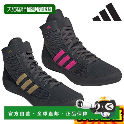 日本直邮阿迪达斯摔跤鞋 HVC HVC 拳击鞋训练鞋HP6870 HP6869