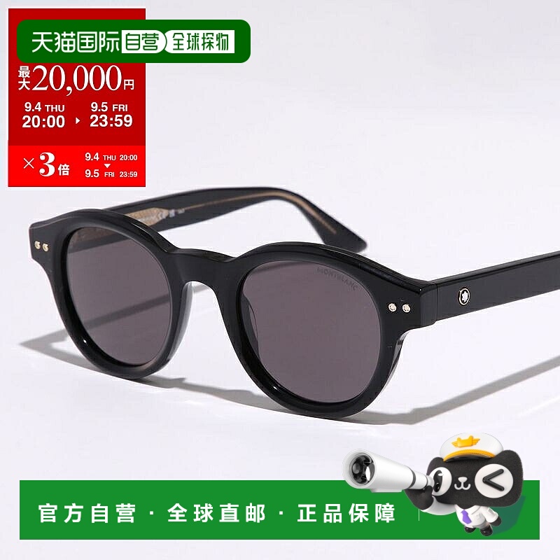 日本直邮MONTBLANC 男士波士顿风格太阳镜 MB0287S全框黑黑灰色