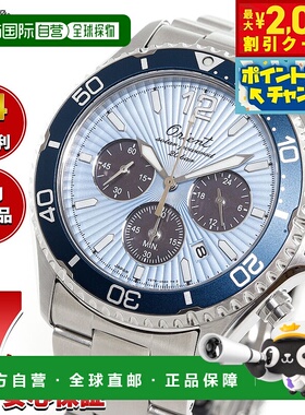 日本直邮Orient Sports Mako 太阳能计时码表 Orient 75 周年限量