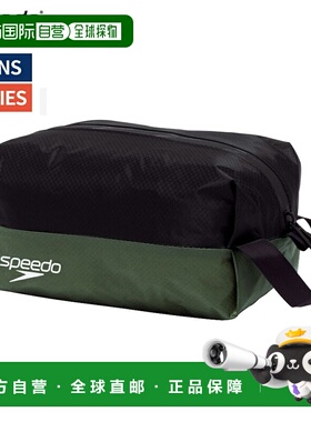 日本直邮Speedo 防水包（S） 男女士及青少年款 卡其色和草绿色 /