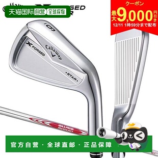 日本直邮卡拉威 X 锻造星铁杆套装 6 支组（5-P）NS 杆身 MODUS3