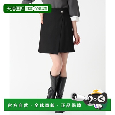 1h可退 日本直邮31 Sons de mode 女装 高腰A字迷你裙 半身拉链设