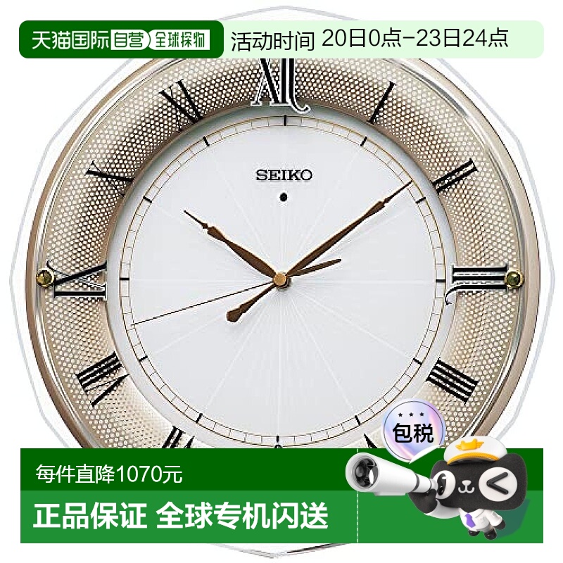 【日本直邮】Seiko Clock 挂钟 KX269G 浅金色珍珠  时间显示精工