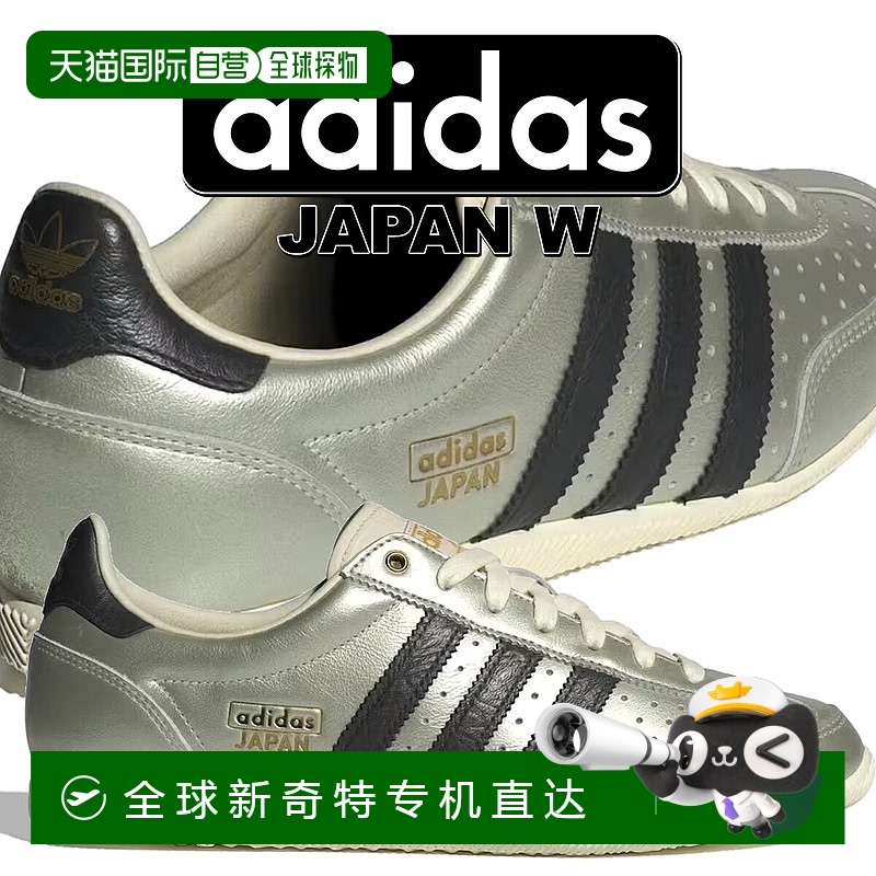 日本直邮阿迪达斯 运动鞋W ALUMIN/CBLACK/CREWHT js4015新款