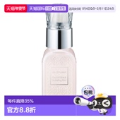 日潮跑腿JillStuart吉尔斯图尔特定妆定型喷雾60ml正品